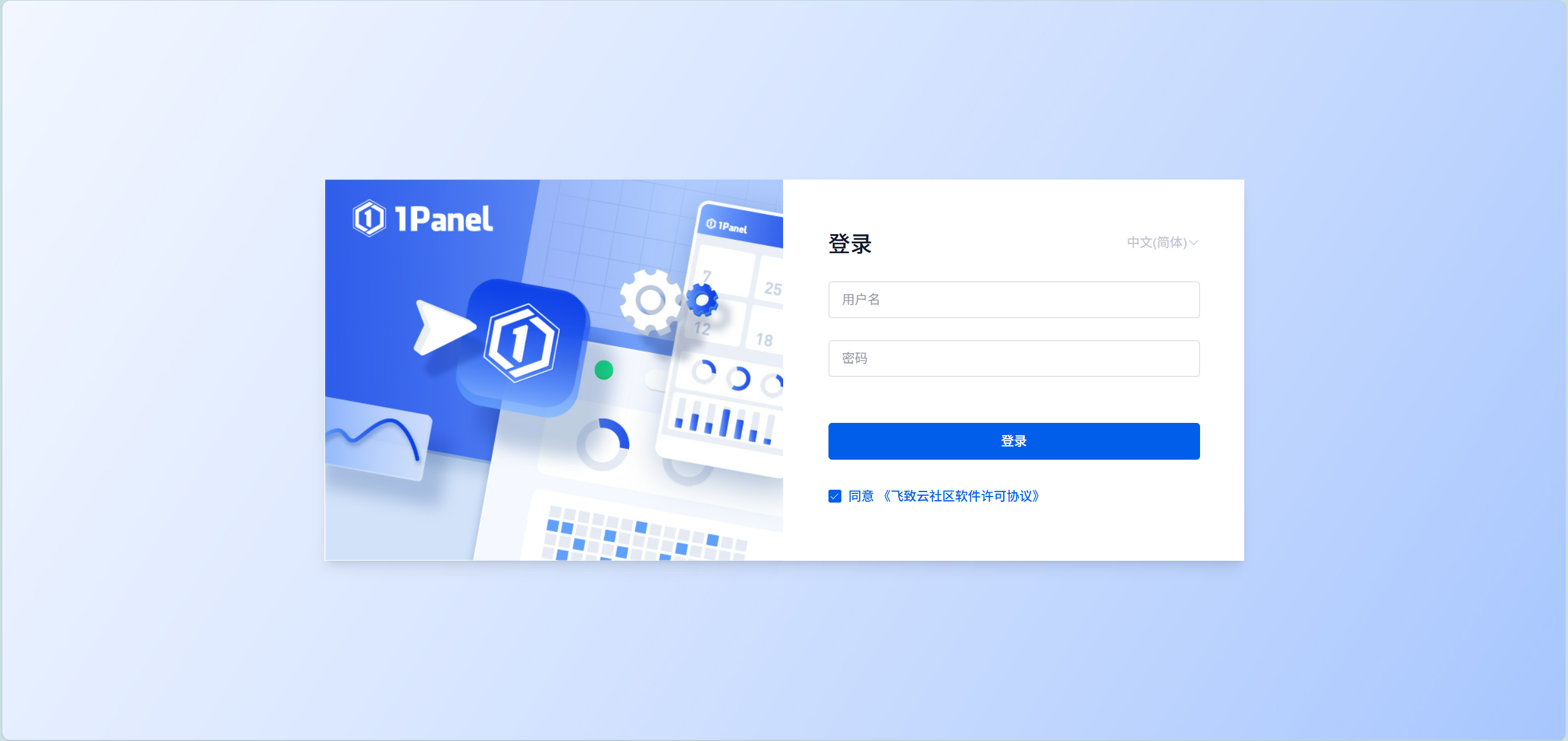 如图